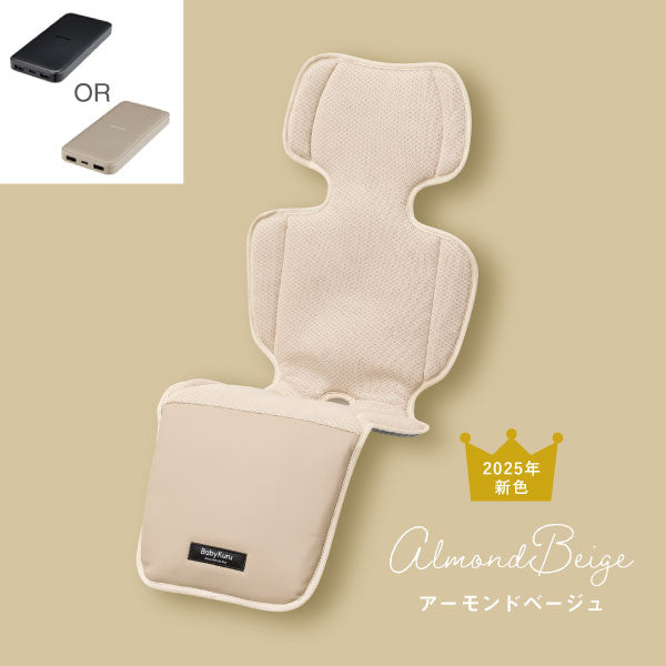 お値下げ✨べびくるファンシート　バッテリーセット 夏のおでかけの必需品！ファン付きベビーカーシート「べびくる