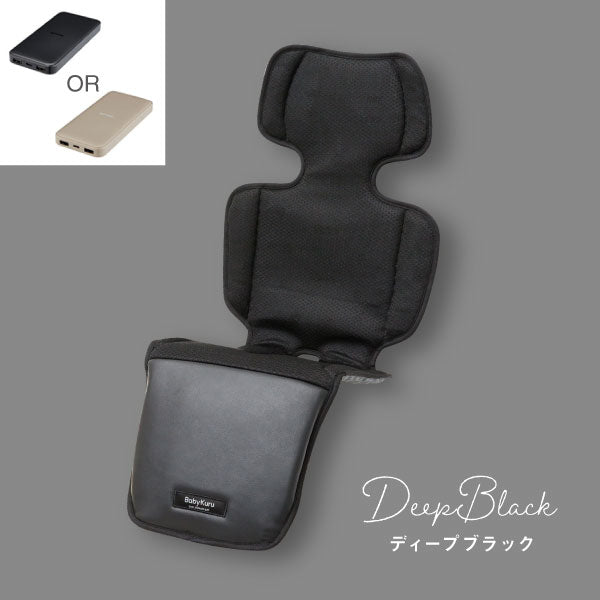 新品未開封 ベビくるファンシート バッテリーセット 夏のおでかけの必需品!ファン付きベビーカーシート「べびくる
