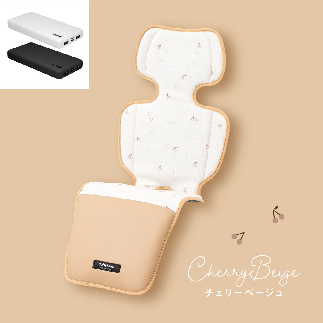 チェリーベージュ