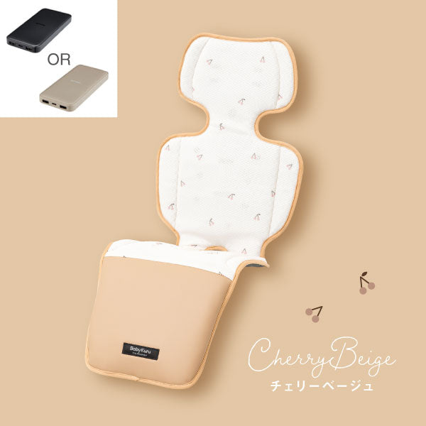 お値下げ✨べびくるファンシート　バッテリーセット 夏のおでかけの必需品！ファン付きベビーカーシート「べびくる