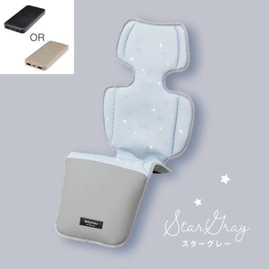スターグレー＋モバイルバッテリー＜完売＞