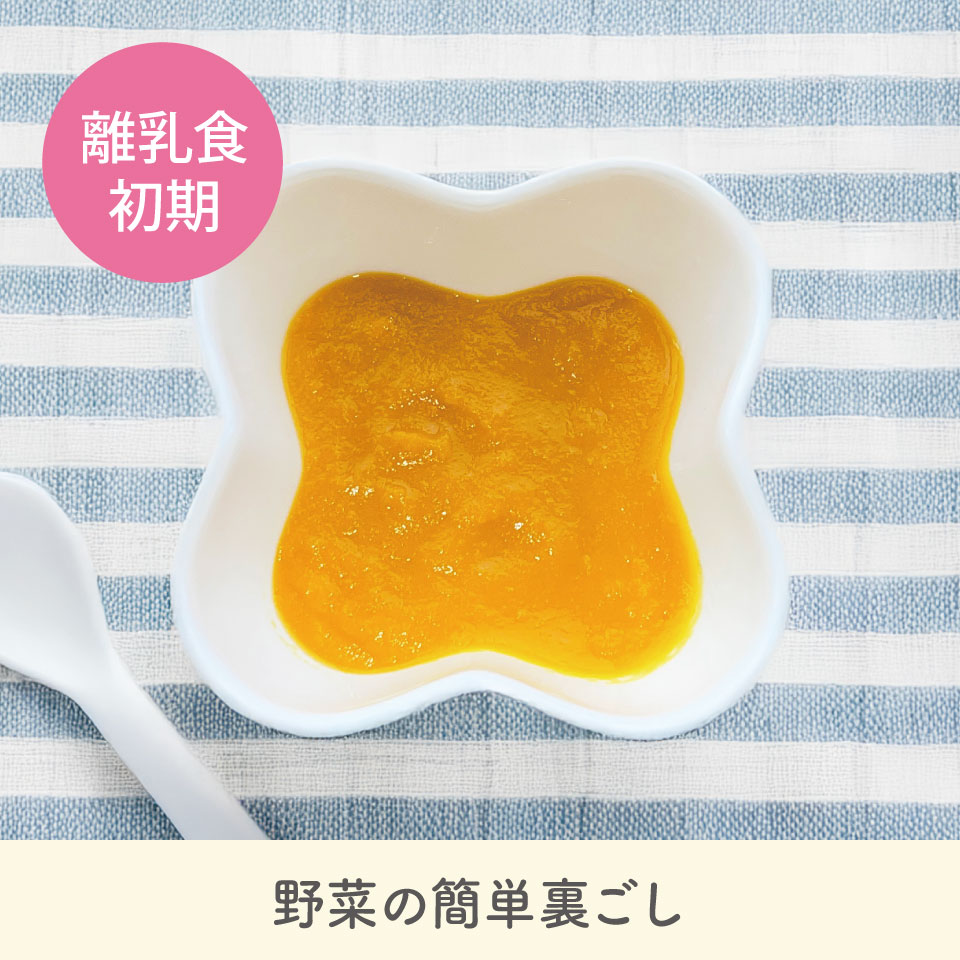 おやさいフレーク