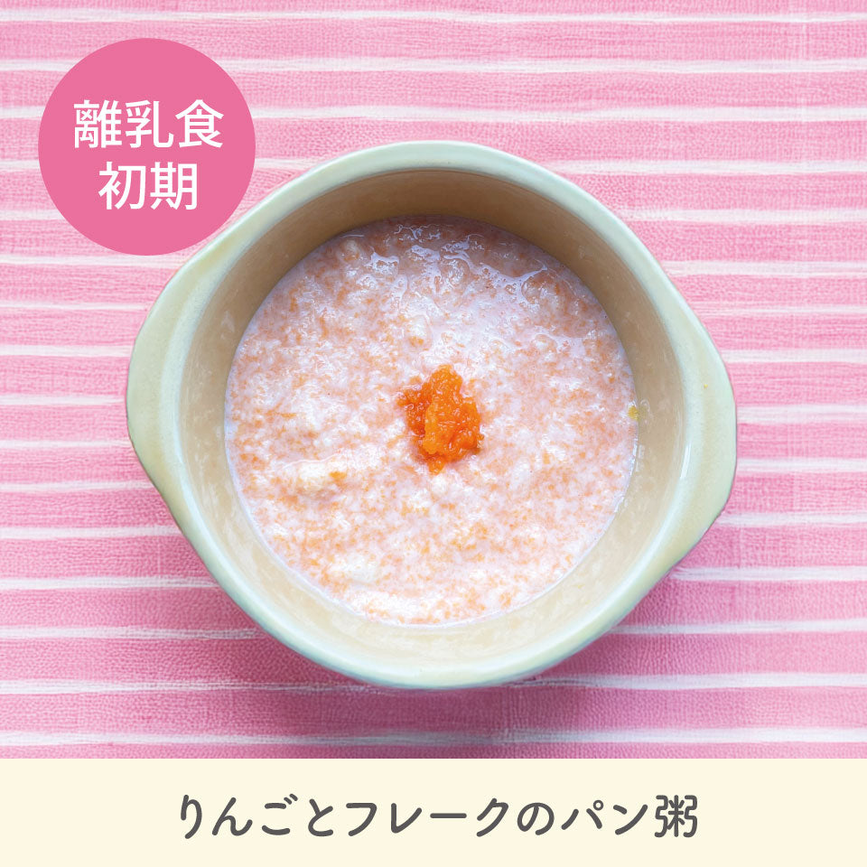おやさいフレーク