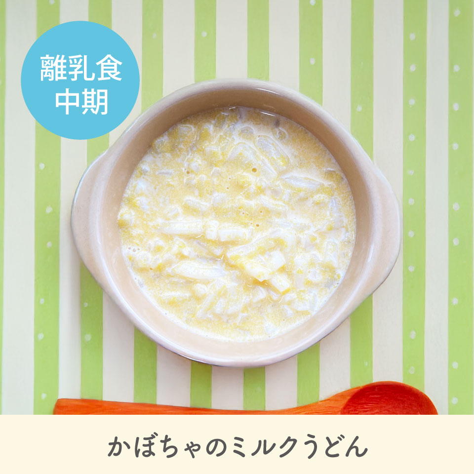 おやさいフレーク