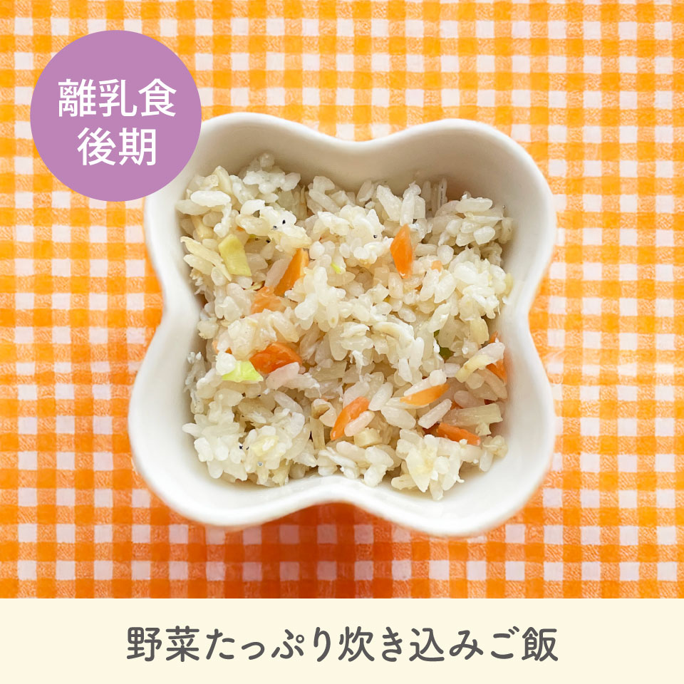 おやさいフレーク