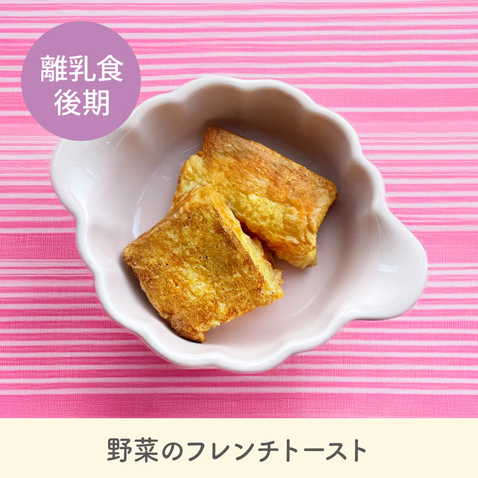 おやさいフレーク